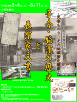 �����E�e�_�̗��j�ƒ��_�ƕ���