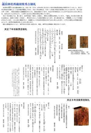 �p���t���b�g��