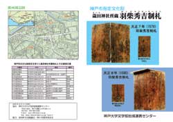 �p���t���b�g�\