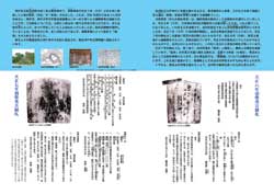 �p���t���b�g��