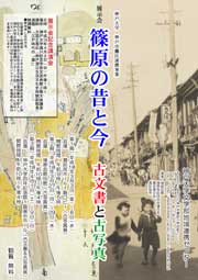 �W����`���V�i�\�j