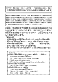 �Ăт������炵