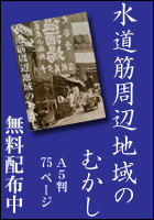 �����؎��Ӓn��̂ނ����@�����z�z��