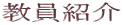 Љ 