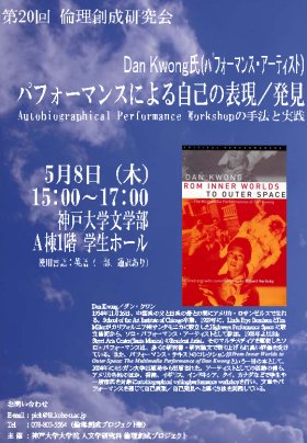 20th_poster
