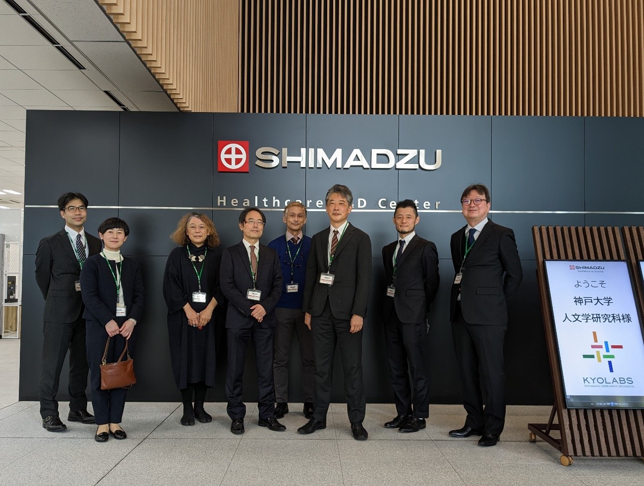 Meeting and Lecture at Shimadzu-Corporation on the 3rd March 2023 in Kyoto
