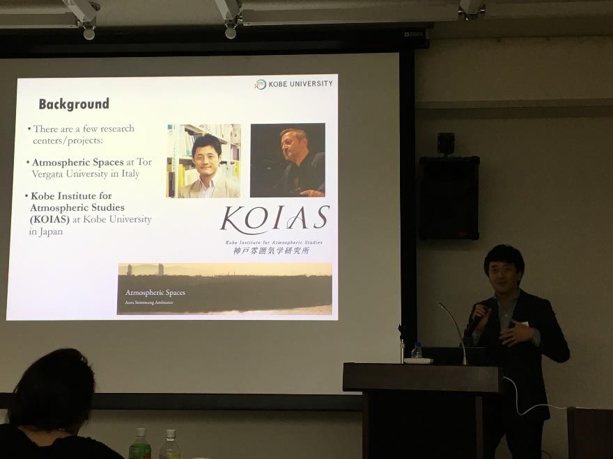 KOIAS-Talk on Mood and Atmosphere on the 13th December 2023 in Kobe