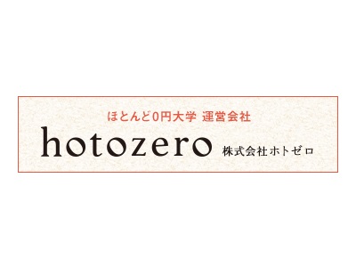 KOIAS Interview by HOTOZERO Co.
