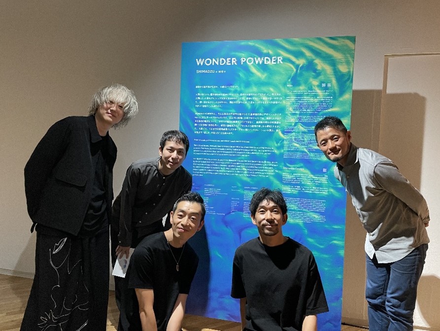 Shimadzu / we+ / KOIAS Cross-Talk at Gallery AXIS in Tokyo | October 12, 2024