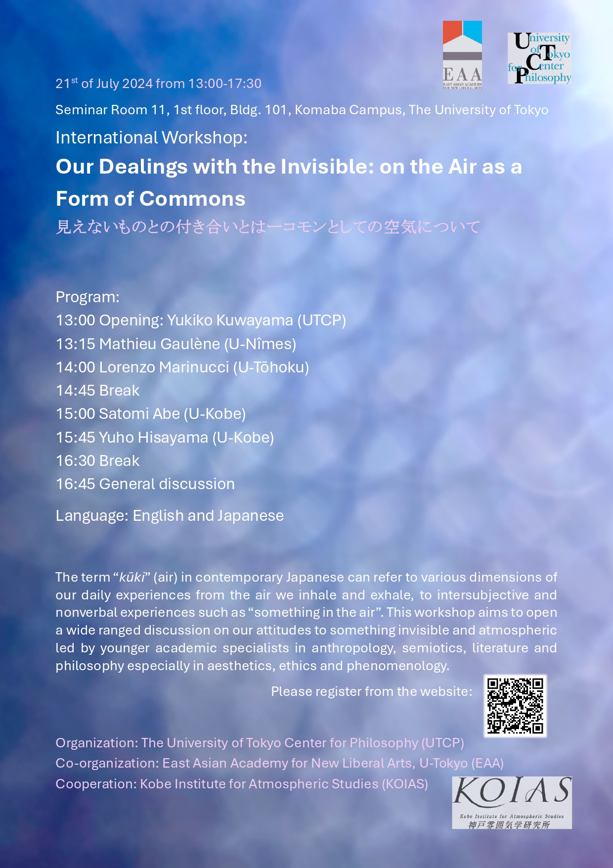 international workshop