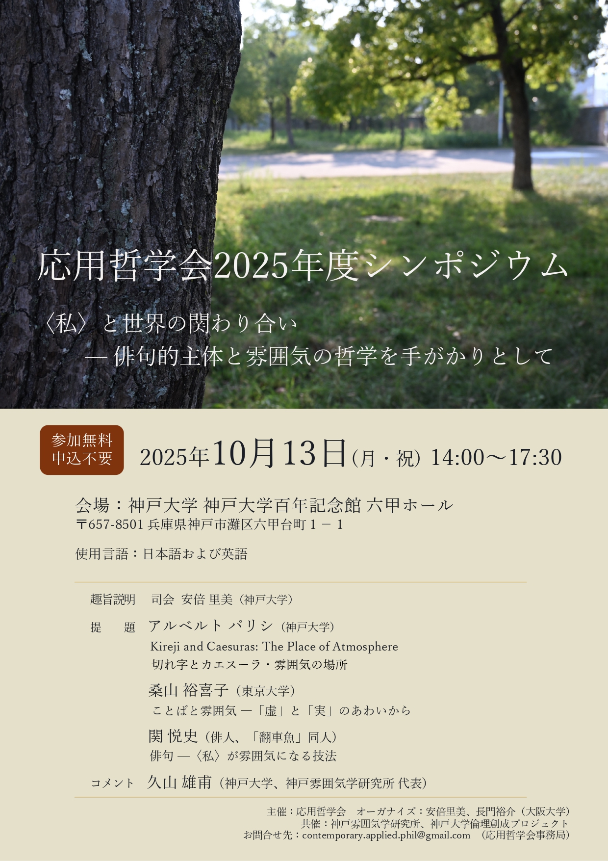jacap October 13,2025