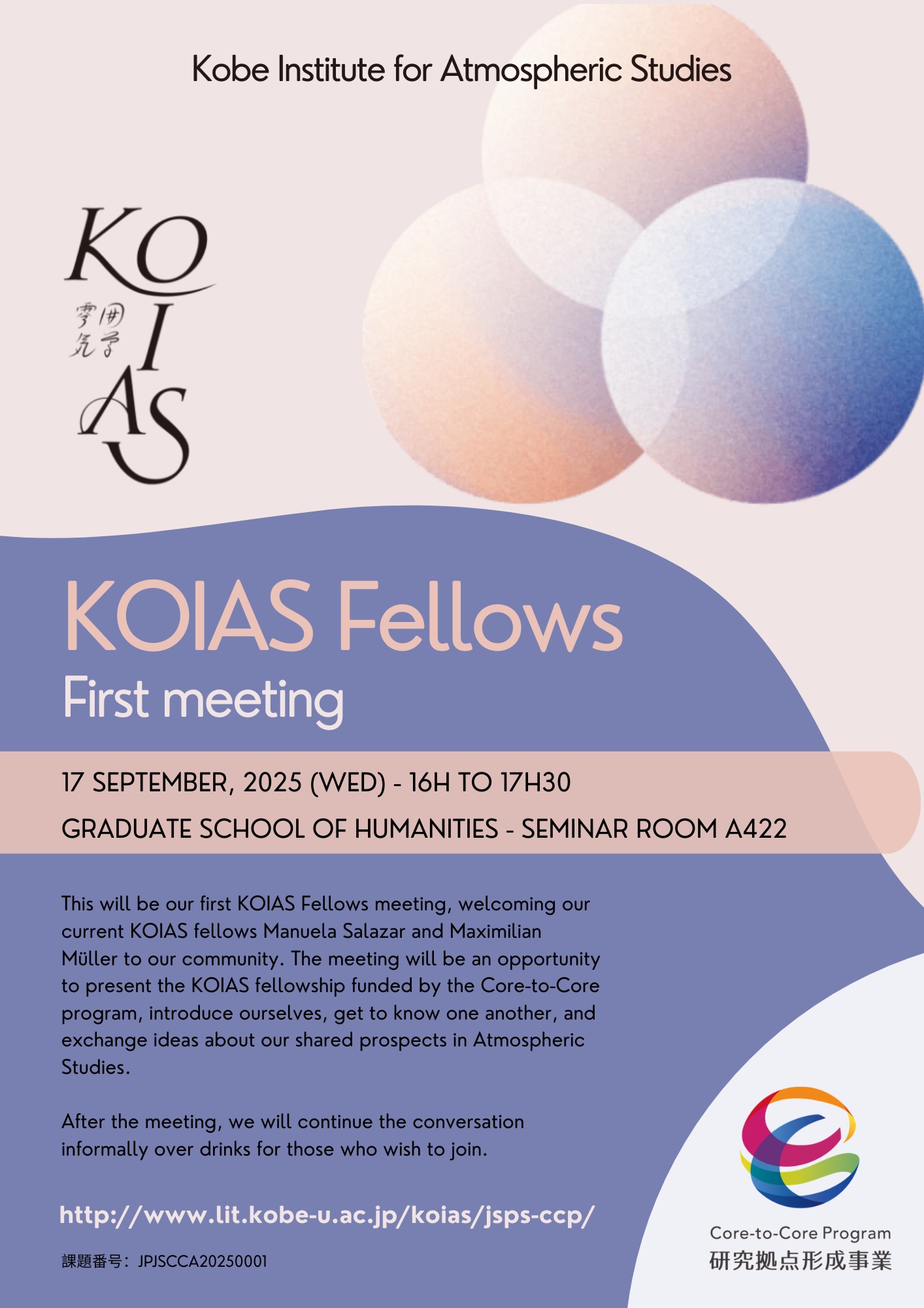First KOIAS Fellows Meeting - September 17, 2025
