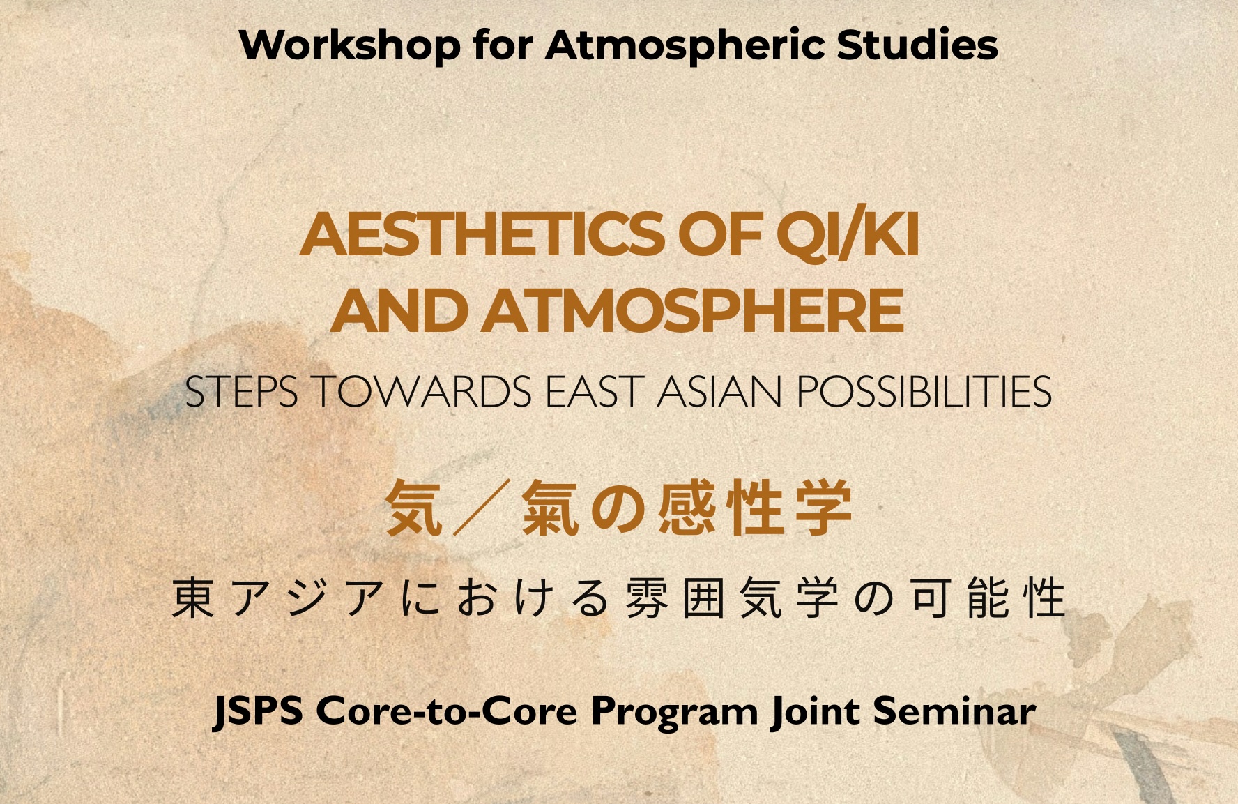 Workshop for Atmospheric Studies | September 27-28, 2025