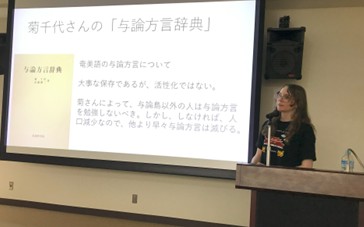 発表写真