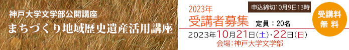 wJu@܂ÂnjYpu2023