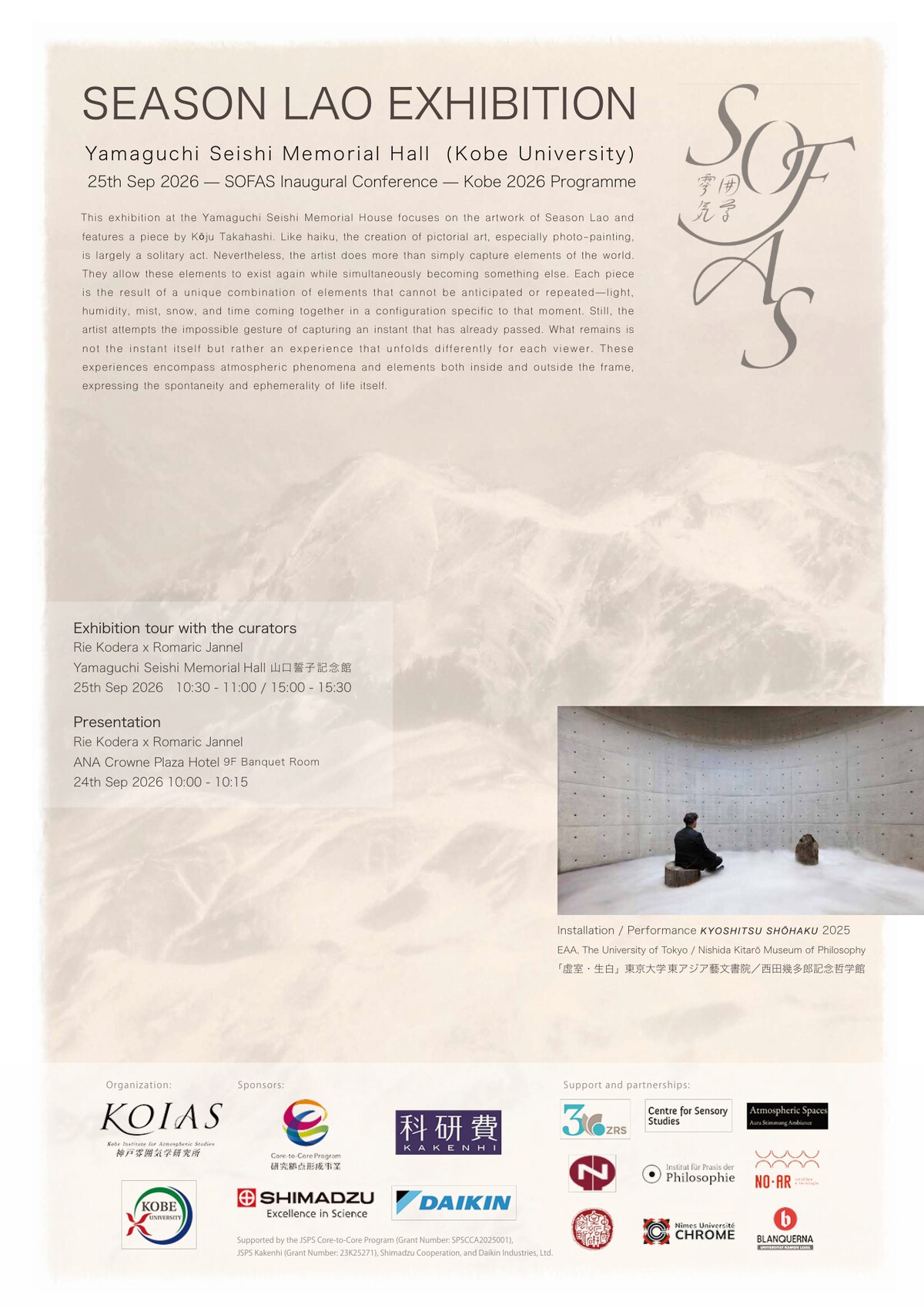 Season Lao Exhibition - Yamaguchi Seishi Memorial Hall, Kobe University - September 25, 2026 - SOFAS Inaugural Conference